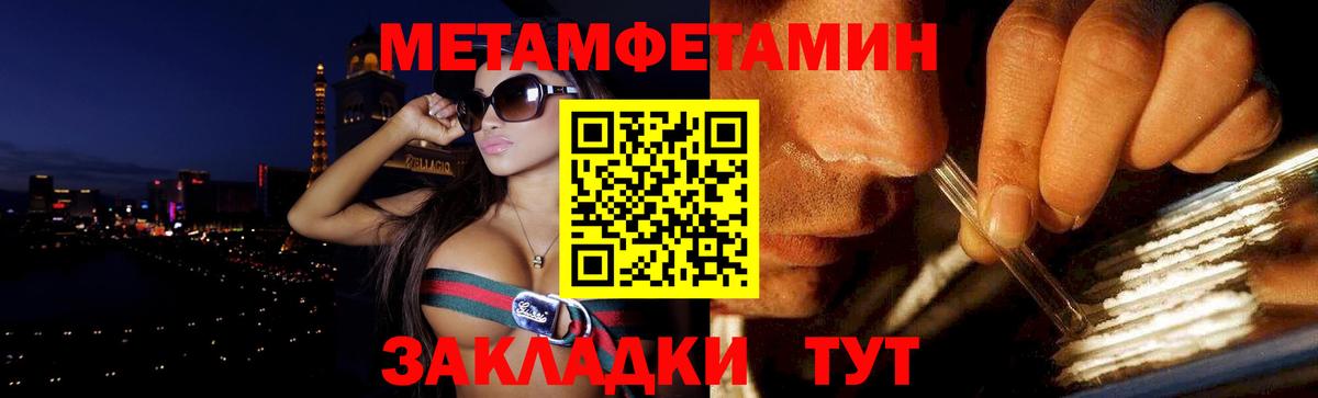 Амфетамин  Вход с VPN  Саранск  Амфетамин  АМФ VHQ 