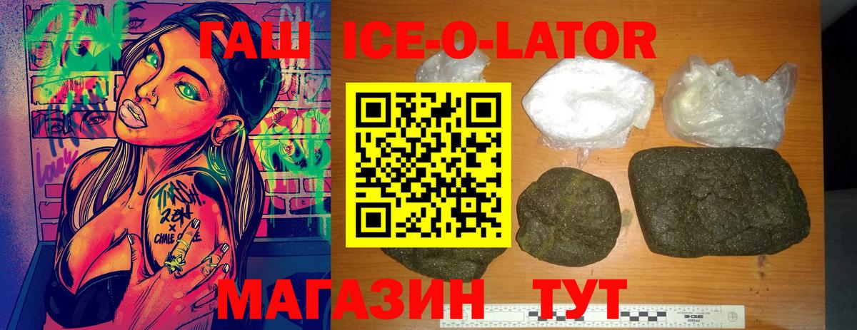 Гашиш индика сатива Саранск