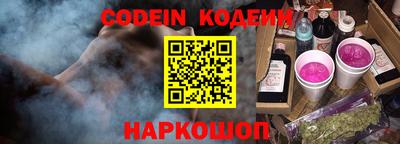 кокс Славянск-на-Кубани
