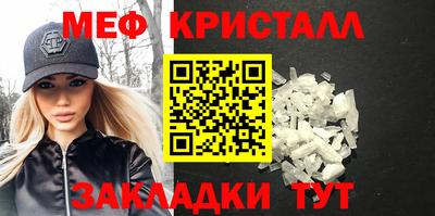 МДМА Сланцы