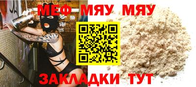 МДМА Сланцы