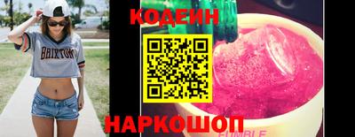 кокс Славянск-на-Кубани