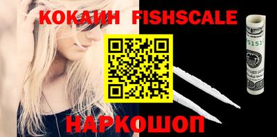 МДМА Сланцы