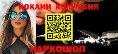МДМА Сланцы