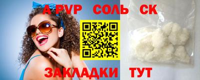 МДМА Сланцы
