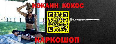 МДМА Сланцы