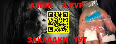 МДМА Сланцы