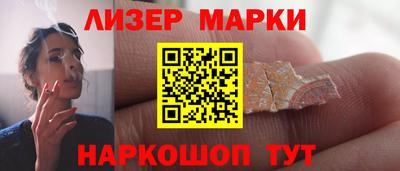 кокс Славянск-на-Кубани