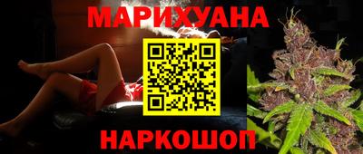кокс Славянск-на-Кубани