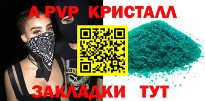 кокс Славянск-на-Кубани