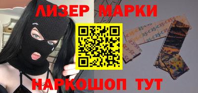 МДМА Сланцы