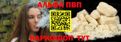 кокс Славянск-на-Кубани