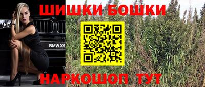кокс Славянск-на-Кубани