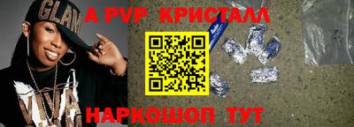 МДМА Сланцы