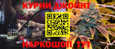 кокс Славянск-на-Кубани