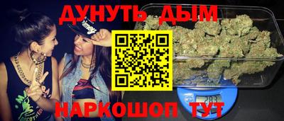 кокс Славянск-на-Кубани
