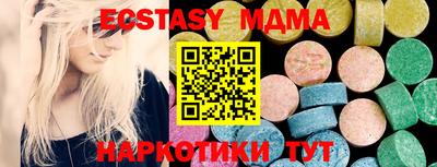 круглые Славгород