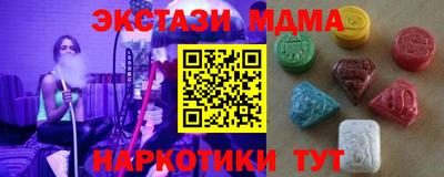 круглые Славгород
