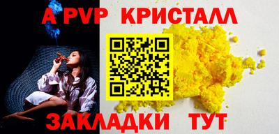 МДМА Сланцы