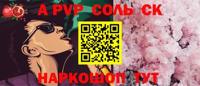 круглые Славгород
