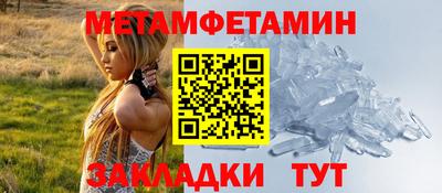 МДМА Сланцы