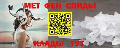 кокс Славянск-на-Кубани