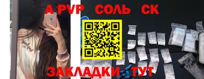 круглые Славгород