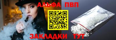 МДМА Сланцы