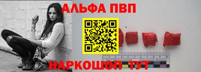 кокс Славянск-на-Кубани