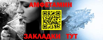 МДМА Сланцы