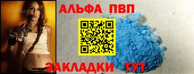 МДМА Сланцы
