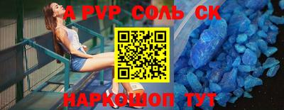 кокс Славянск-на-Кубани