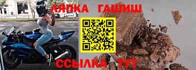 МДМА Сланцы