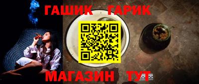 кокс Славянск-на-Кубани