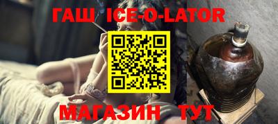 круглые Славгород