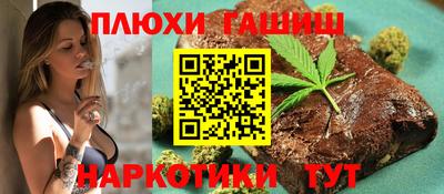 кокс Славянск-на-Кубани