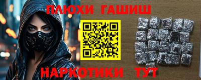 кокс Славянск-на-Кубани