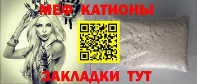 круглые Славгород