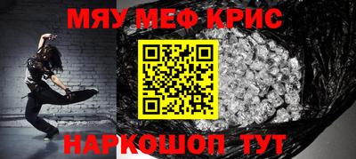 круглые Славгород
