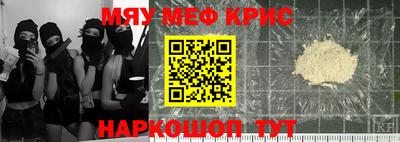 круглые Славгород
