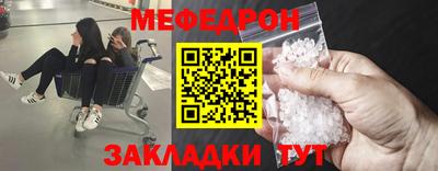 МДМА Сланцы