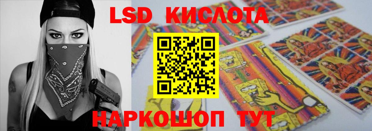 Саранск  Лсд 25 экстази ecstasy  LSD-25 экстази  Вход с VPN  ЛСД экстази ecstasy 