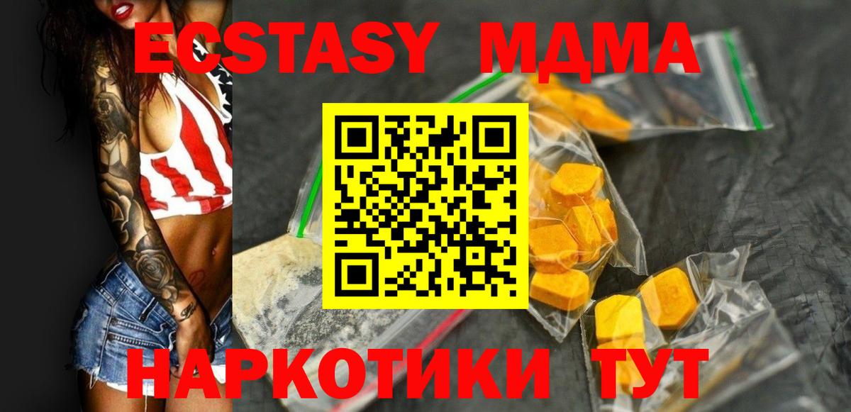 ГАШ Саранск