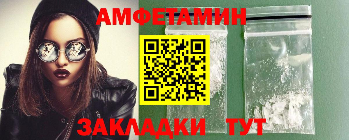 МЕТАМФЕТАМИН винт  Вход с VPN  Саранск  МЕТАМФЕТАМИН винт 