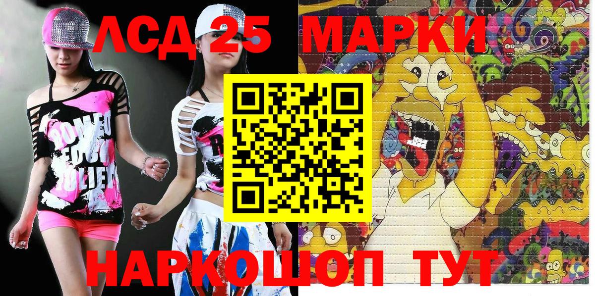 Гашиш  Вход с VPN  LSD-25  COCAIN  Саранск  Каннабис  Меф МЯУ МЯУ  