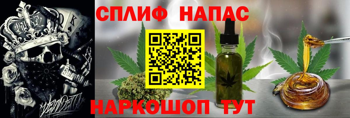 Каннабис Ganja  Вход с VPN  Конопля гибрид  Саранск  Марихуана марихуана 